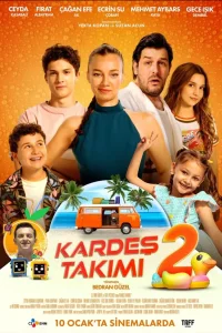 Дружная команда 2